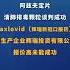 国家医保局 阿兹夫定片谈判成功 辉瑞新冠口服药报价高未能成功