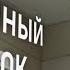 АУДИОКНИГА СПЕШНЫЙ ЗВОНОК СТИВЕН КИНГ