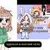 добавляйте я ненадолго вернулся цепочка Gacha