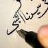 Nasheed Medley Mohamed Tarek Mohamed Youssef PART VI Arabic Nasheed