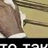 Что такое джаз подкаст