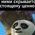 Встреча с собой Психотерапия Истинные ценности