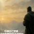 Сильные слова о вере и разочаровании Shorts любовь мир христианство мусульмане иудеи библия