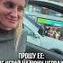 Dubai UAE Когда прошу ее не играть на моих нервах