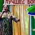 Таджикская песня Tajik Song