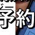 万博事前予約全滅 これ見ておけば大丈夫