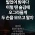 창모 CHANGMO 빌었어 가사 Lyrics