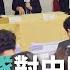 完整版 川普新團隊對中國之絕 學界 難以想像