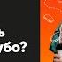 Как заработать вместе с Бубо ЕГЭ подготовка Bubo Unicus