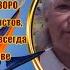 ГАЛИНА КУЗОРО ГЕННАДИЙ БАЛАХНИН ПАМЯТИ ПИОНЕРСКОГО ГАЛСТУКА