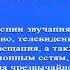 Техническая проверка системы оповещения населения Россия 1 ГТРК Кузбасс 06 10 2021