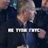 Бывший майор ФСБ проучил борзых охранников сериал кино