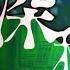 Seven Orb Collection Showdown Touhou 14 5 Urban Legend In Limbo OST Extended