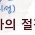 아 만리성 6권 소오강호 1 정 사의 절정 고수들 2