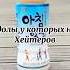 Айдолы у которых нет хейтеров Kpop айдолы Viral Shorts