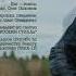 Олег Пахомов 20 й альбом Свела с ума 2014