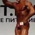 Далер Исматов выступление на чемпионате России 2016