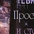 как же я хочу обнять тебя