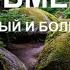 Дольмены рек Малый Хабль и Большой Хабль