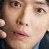 OFFICIAL AUDIO JEONG HONG IL Don T Look Away Oh My Ghost Clients OST Part 2