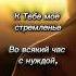 Ты помощь мне Господь Песнь возрождения No 0015 Remix