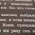 Обзор на книгу Дом теней