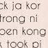 Nan Na น นนา Mew Suppasit Feat Nice CNX Easy Lyrics