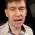 Роман Ефимов Малиновку споём