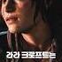 시대와 함께 변해가는 툼레이더 라라 크로프트 이야기
