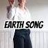 Michael Jackson Earth Song WMA 1996
