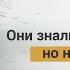 4 Коран о Пророке ﷺ L Главная причина неверия курейшитов L Камильгере Салгереев