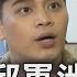 歌手邱軍涉肇逃 遭撞運將搶救七天不治 TVBS新聞 TVBSNEWS01