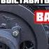 Как выставить начало впрыска правильно