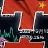 想賺錢別錯過 中國大牛市來了 2025 05 12 老王不只三分鐘