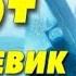 ЖАН РЕНО НОВЫЙ БОЯВИК 2019 КИЛЛЕР В ОСТАВКЕ боевике 2019 новинке HD фильмы 2019 HD