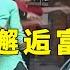 美少妇邂逅土豪男友同居生活 不料原配找上门 两个女人直接开打