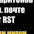 Контакт с тонким миром ХХ ХХ ХХ 1995 Волжские диалоги Геннадий Харитонов