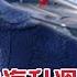 拜登提名演說 要終結川普 黑暗執政 美中角力台海升溫 央視嗆在台灣島上空演習 不是沒可能 20200822慧眼看天下第110集 黃寶慧主持 國際關鍵 EP110精華