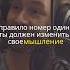 Развивай свои коммуникативные навыки
