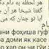 панднома