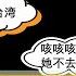 小岛浪吹 中国收复台湾几率急剧上升 胡乱论证拜登中东被羞辱 美联储加息 佩洛西访台 中国村镇银行暴雷 烂尾楼与收复台湾的关系