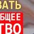 ПОЧЕМУ ВАЖНО НЕ СМЕШИВАТЬ ЛИЧНОЕ И ОБЩЕЕ ИМУЩЕСТВО СУПРУГОВ
