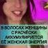 Не подбирай это