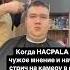 Влюбилась в стрижки вновь иркутск барбер стрижкамужская волосы парикмахер шелехов Music Dj
