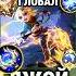 Самый быстрый гайд на ДЖОЙ от Топ Глоба с винрейтом 65 млбб Mobilelegends Mlbb