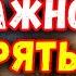 Почему никогда не стоит терять надежду