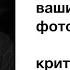 Разбираем ваши работы