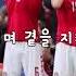 웃으며 돌아와주세요 에릭센 경기 중 심장마비