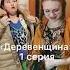 Увела мужа у подруги