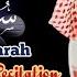Surah Al Baqarah Full By Raad Al Kurdi With English Translation شورة البقرة كاملة للقارئ رعد الكردي